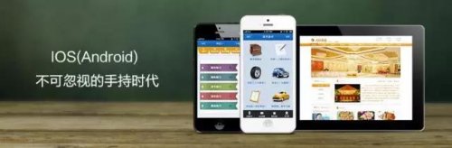 有客戶問：APP開發(fā)為什么那么貴？