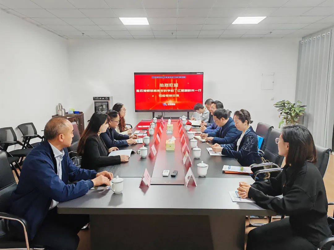 連云港師范高等?？茖W(xué)校丁紅星副校長蒞臨華舜智能考察交流