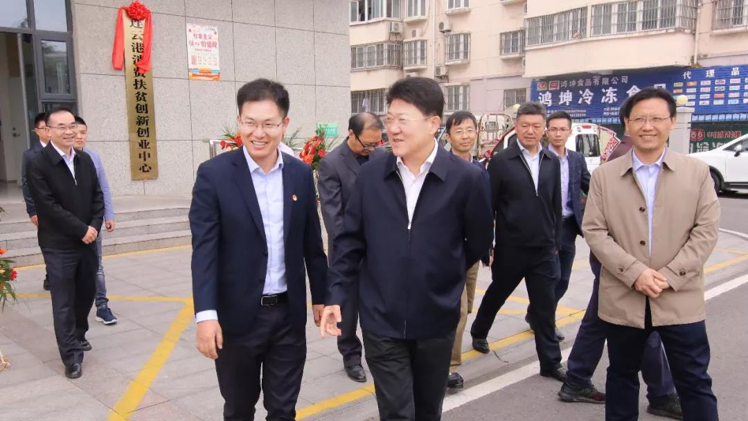 連云港2019年“10.17全國扶貧日”展銷活動暨消費(fèi)